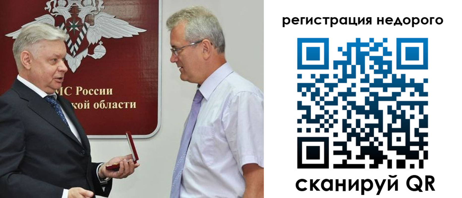 форма 3 в Осташкове