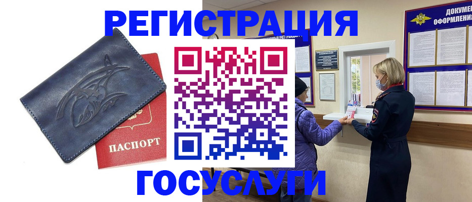 регистрация для школы в Осташкове